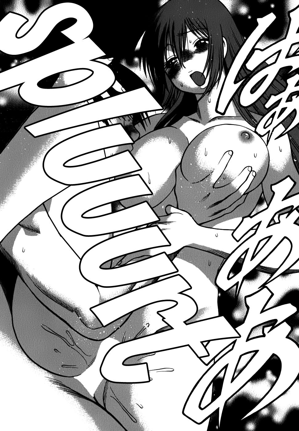 Hentai Manga Comic-Anego-Chapter 17-23